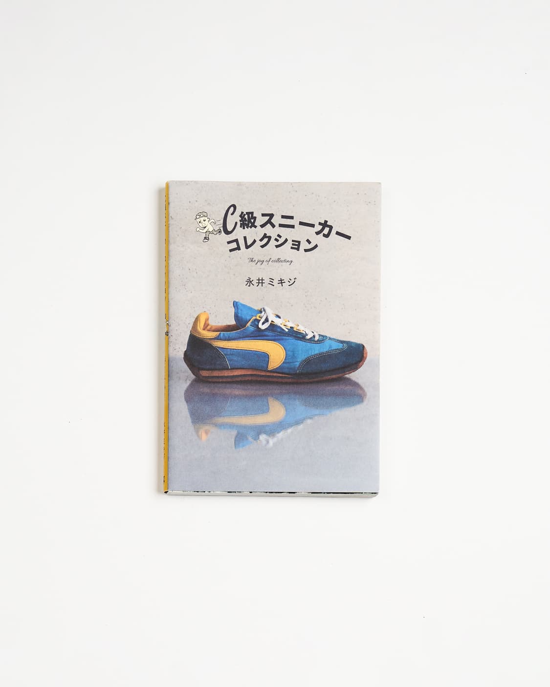 C급 스니커즈 컬렉션 - 빈티지 서적 상품이미지1