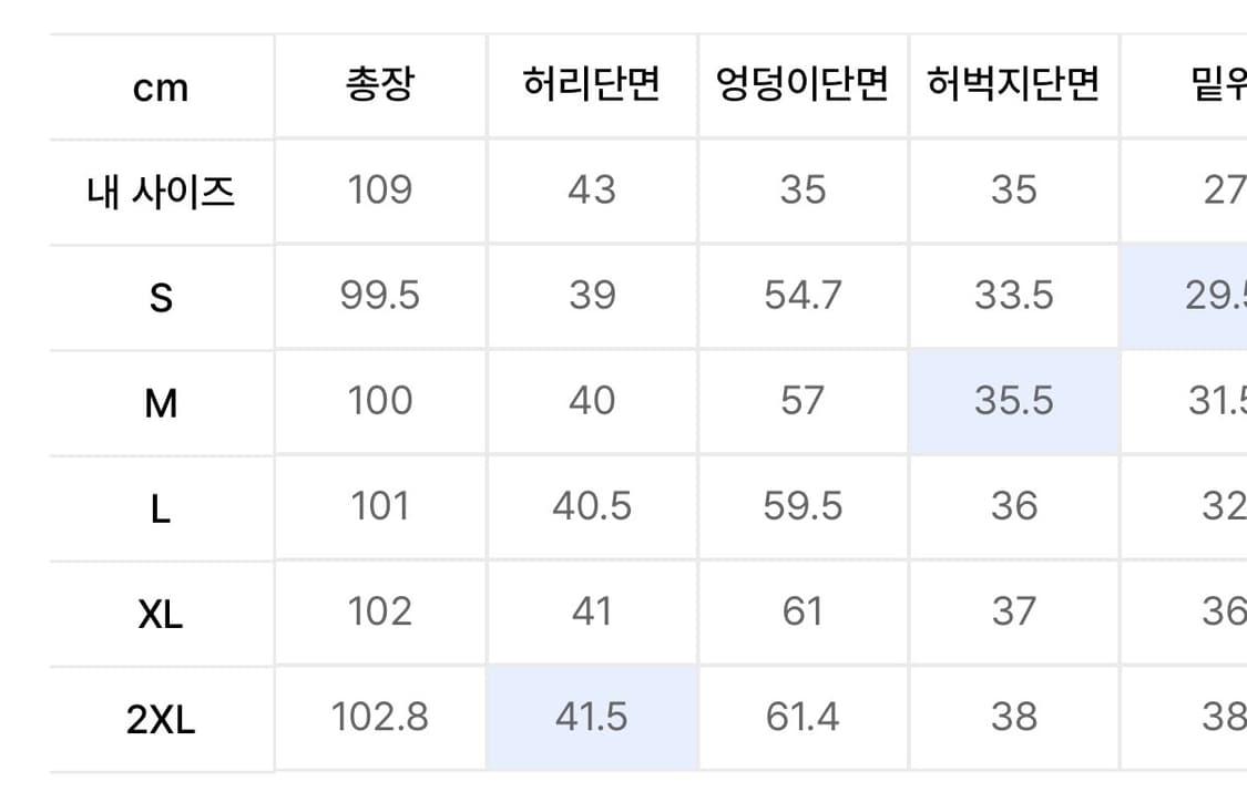 [XL] 아디다스 3S 와이드 팬츠 블랙 상품이미지6