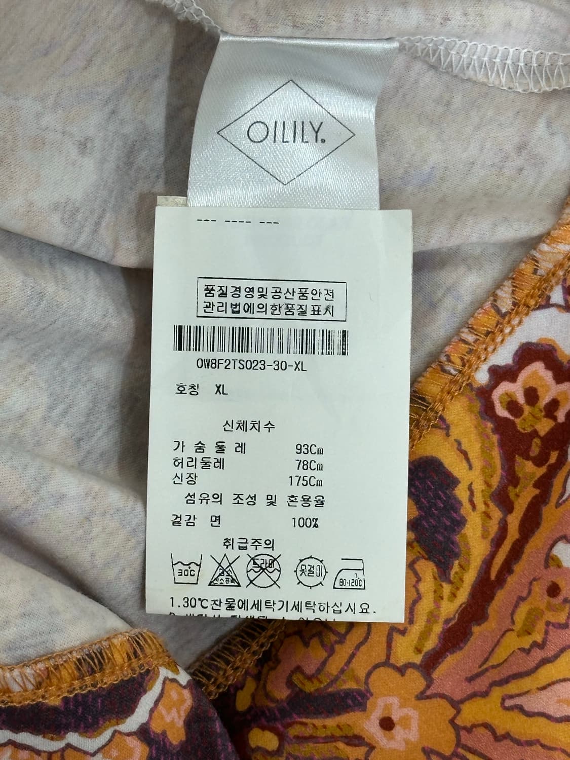 오일릴리 목폴라 상품이미지7