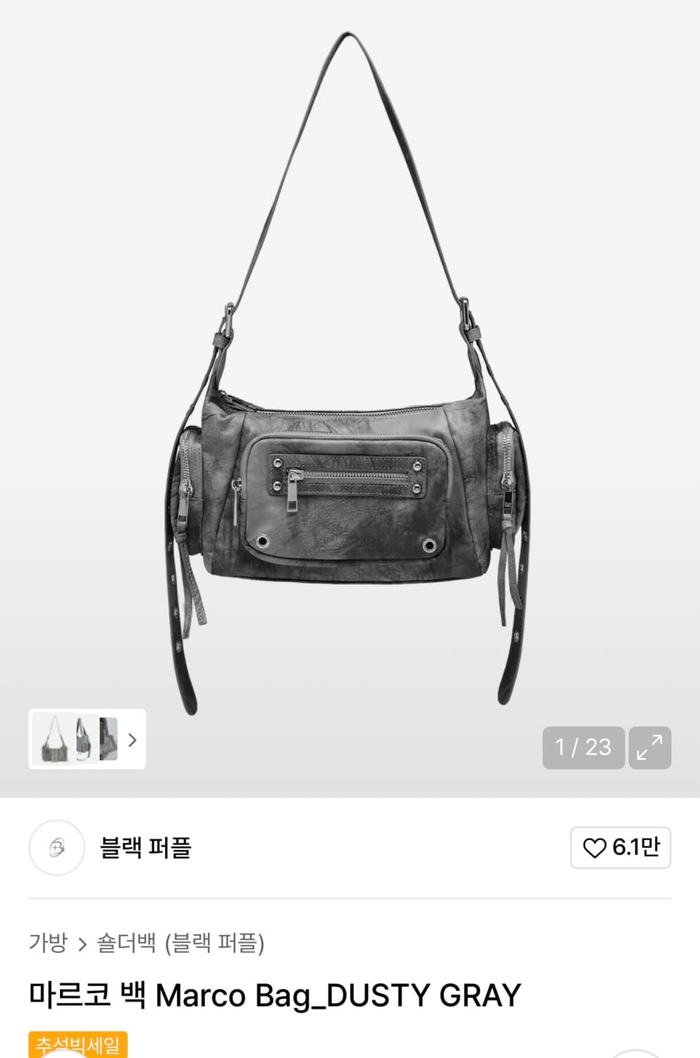 블랙 퍼플 마르코 백 Marco Bag_DUSTY GRAY 상품이미지1