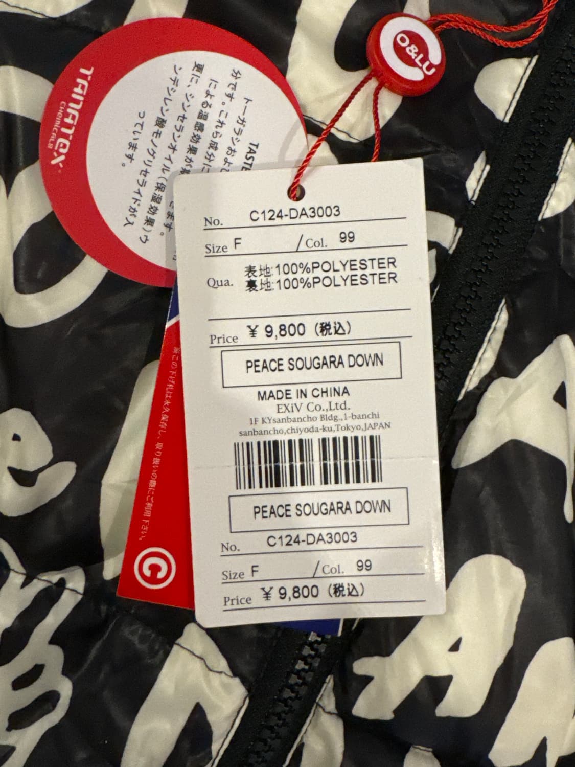 데드스탁 프린팅 패딩 상품이미지8