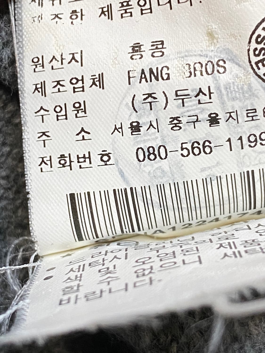 폴로 랄프로렌 램스울 니트 폴로 셔츠 상품이미지6