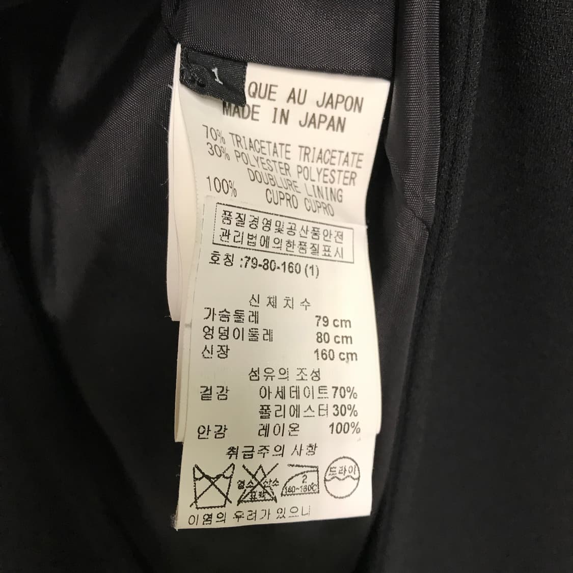 Y's 요지 야마모토 롱 블레이저 1 상품이미지5