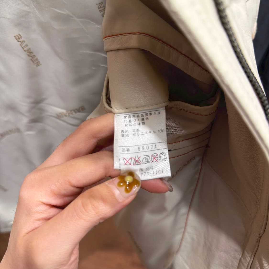 발망 하이넥 레더 집업 자켓 웨스턴 요크 디테일 레귤러핏 아이보리 상품이미지8