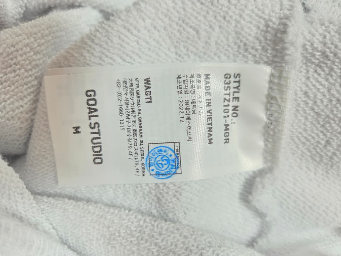 GOALSTUDIO 하프집업 맨투맨 그레이,  상하세트 상품이미지8