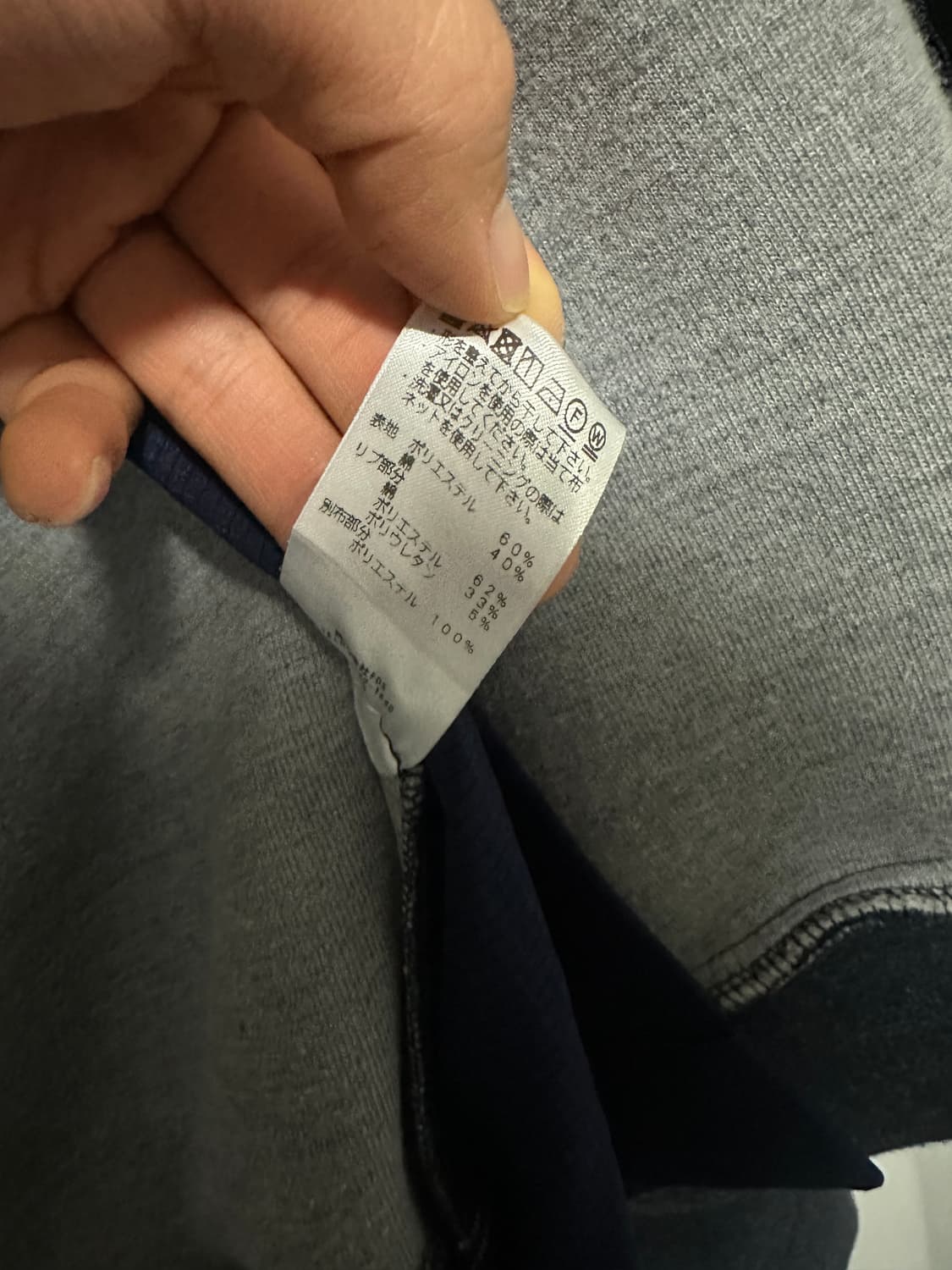 후미토간류 네이비 후드집업 상품이미지5