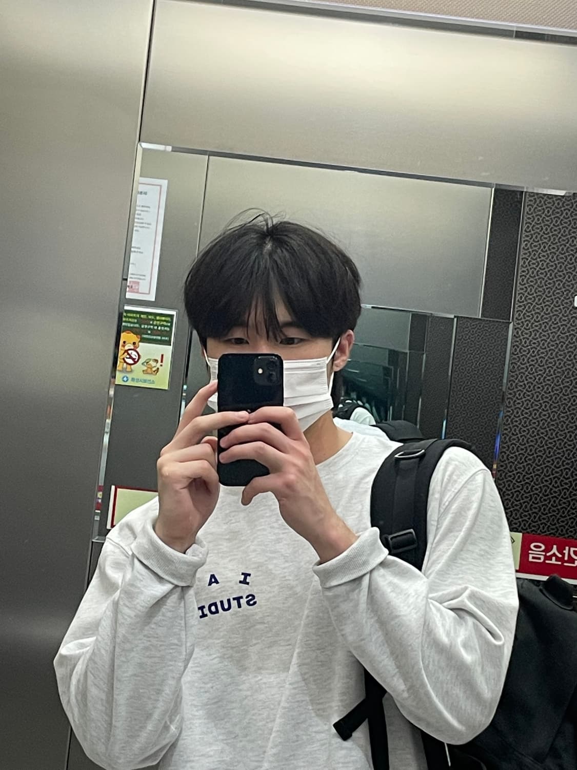 아이앱 롱슬리브 상품이미지3
