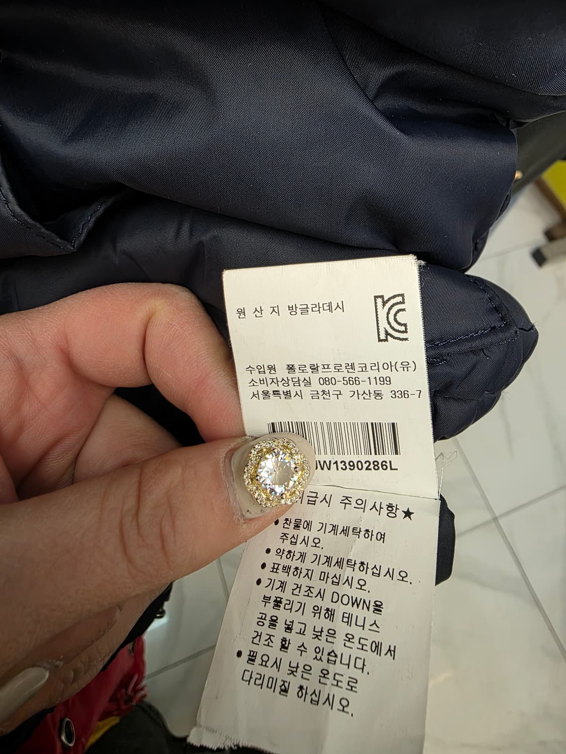 폴로 랄프로렌 패딩 조끼 베스트 L 상품이미지7