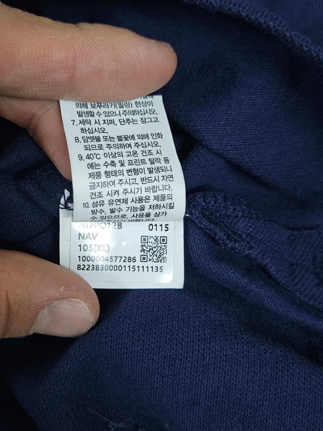 노스페이스 올데이 클래식 폴로 네이비 카라티(급처) 상품이미지8