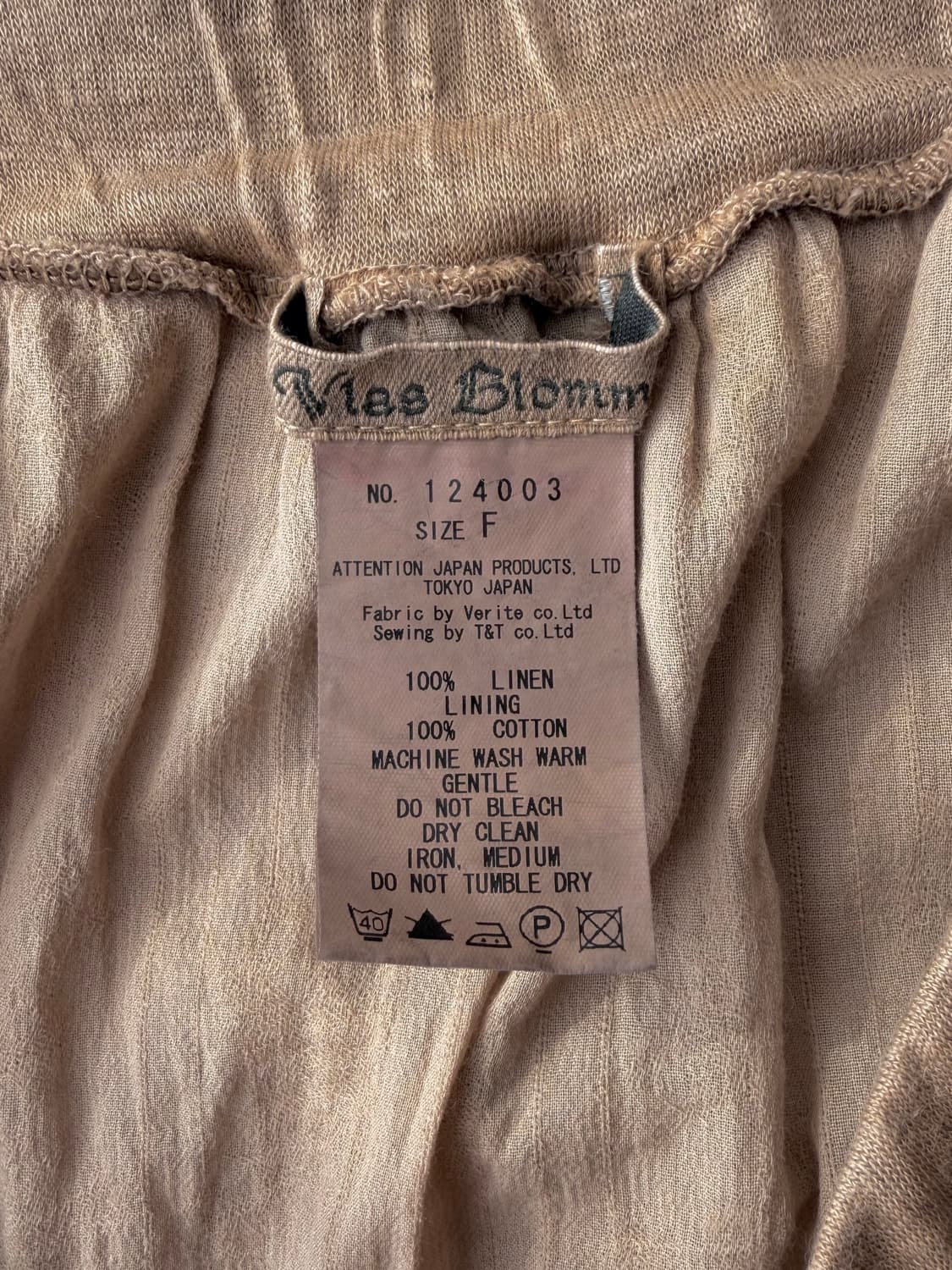 Vlas blomme 이지 스커트 상품이미지5