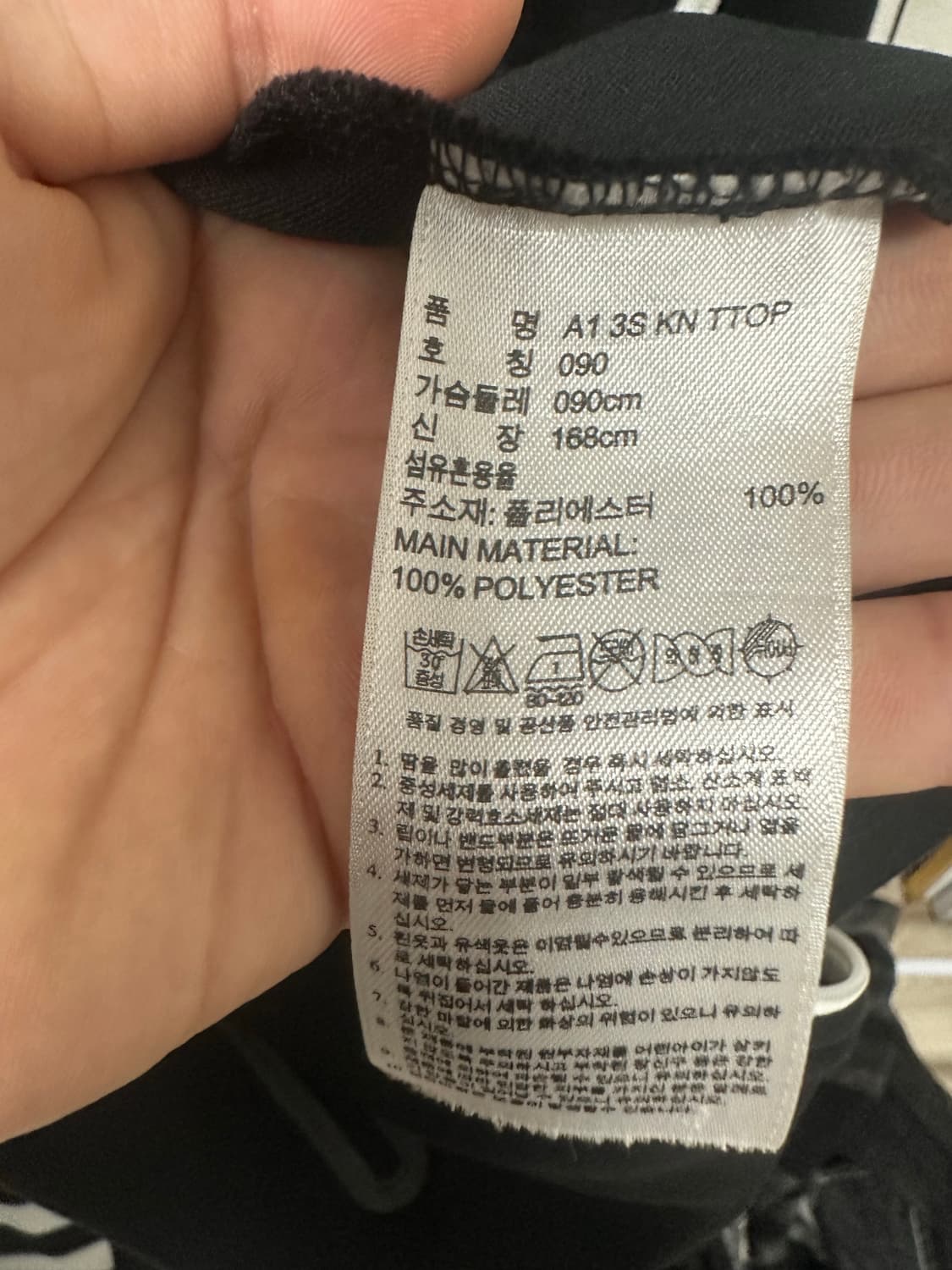 아디다스 져지 상품이미지3