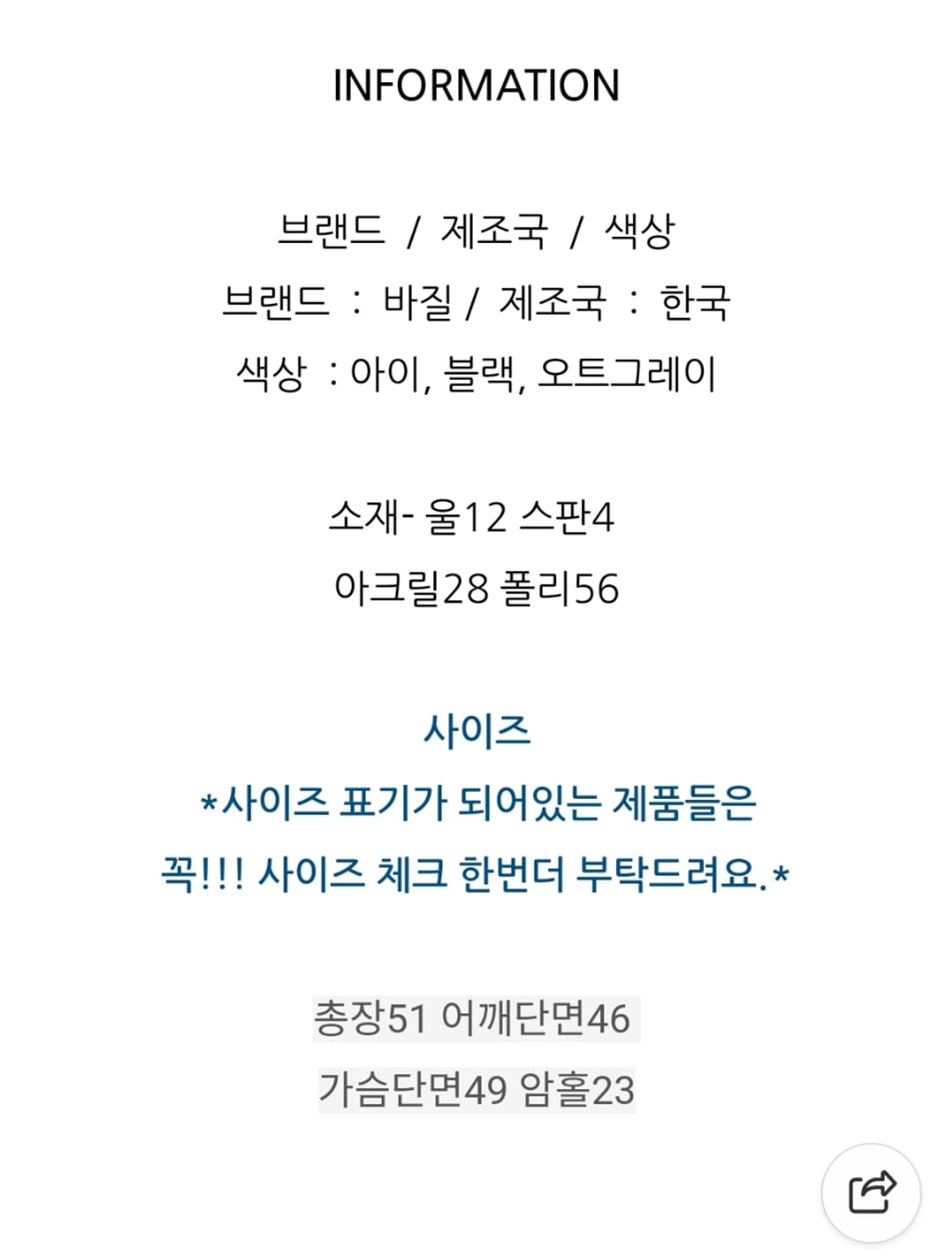 새상품)vasil 니트 베스트 상품이미지3