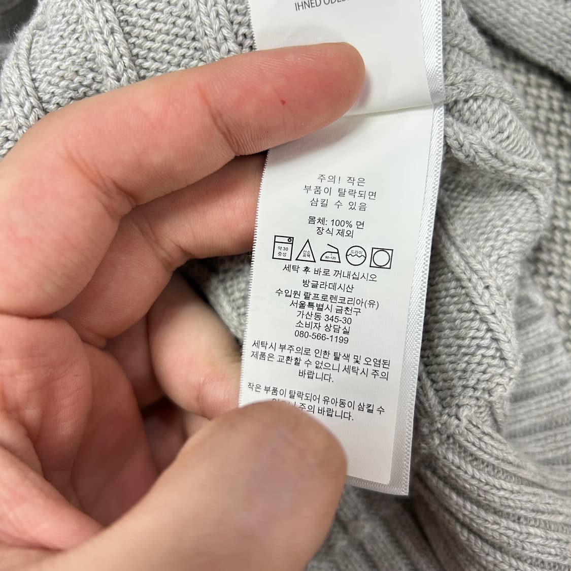 폴로 우먼스 그레이 코튼 케이블니트(S) 상품이미지3