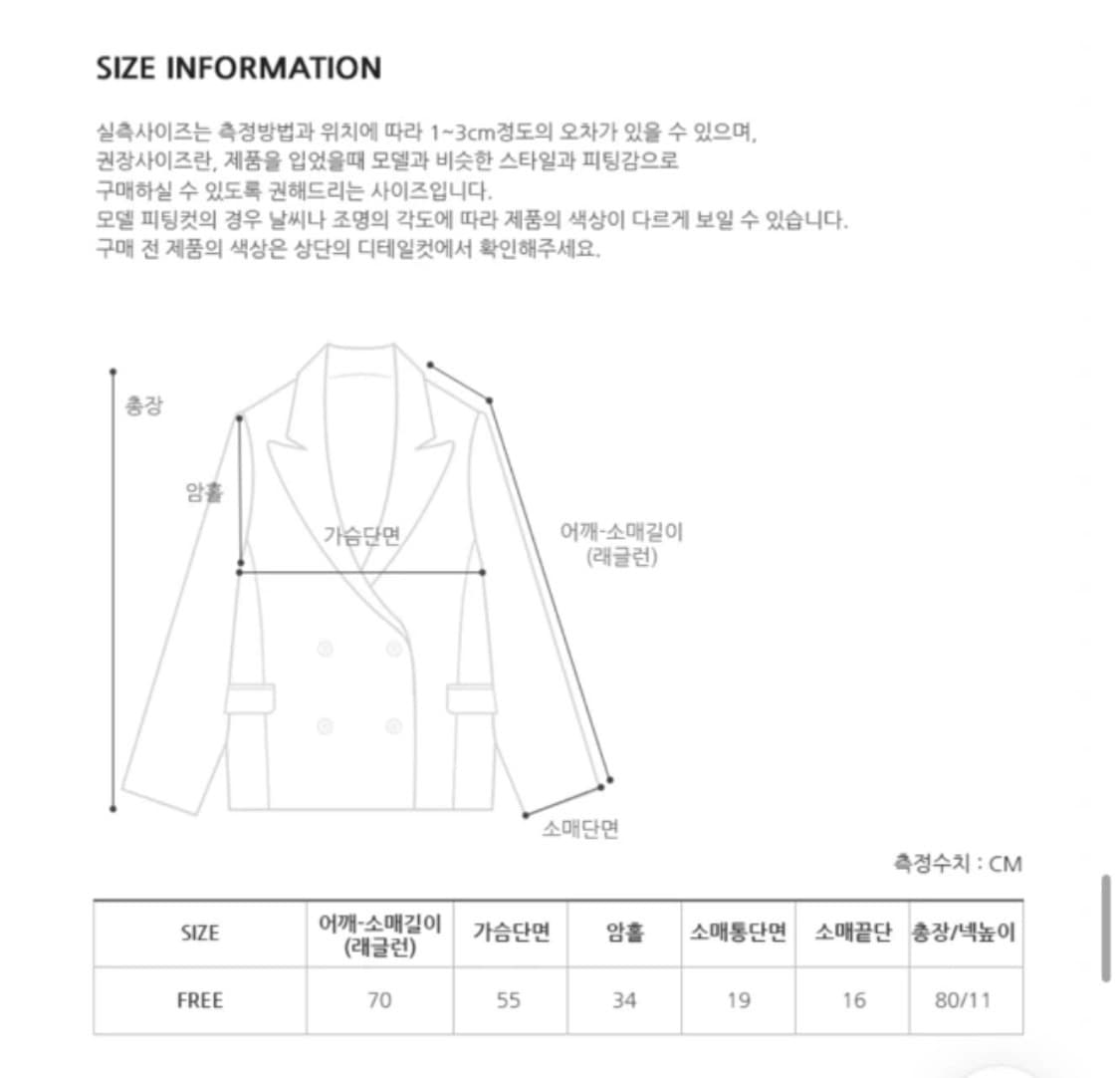 새거)프롬비기닝 헤더링 울 하프코트 발마칸 미스치프코이세이오 cos빈티지 상품이미지7