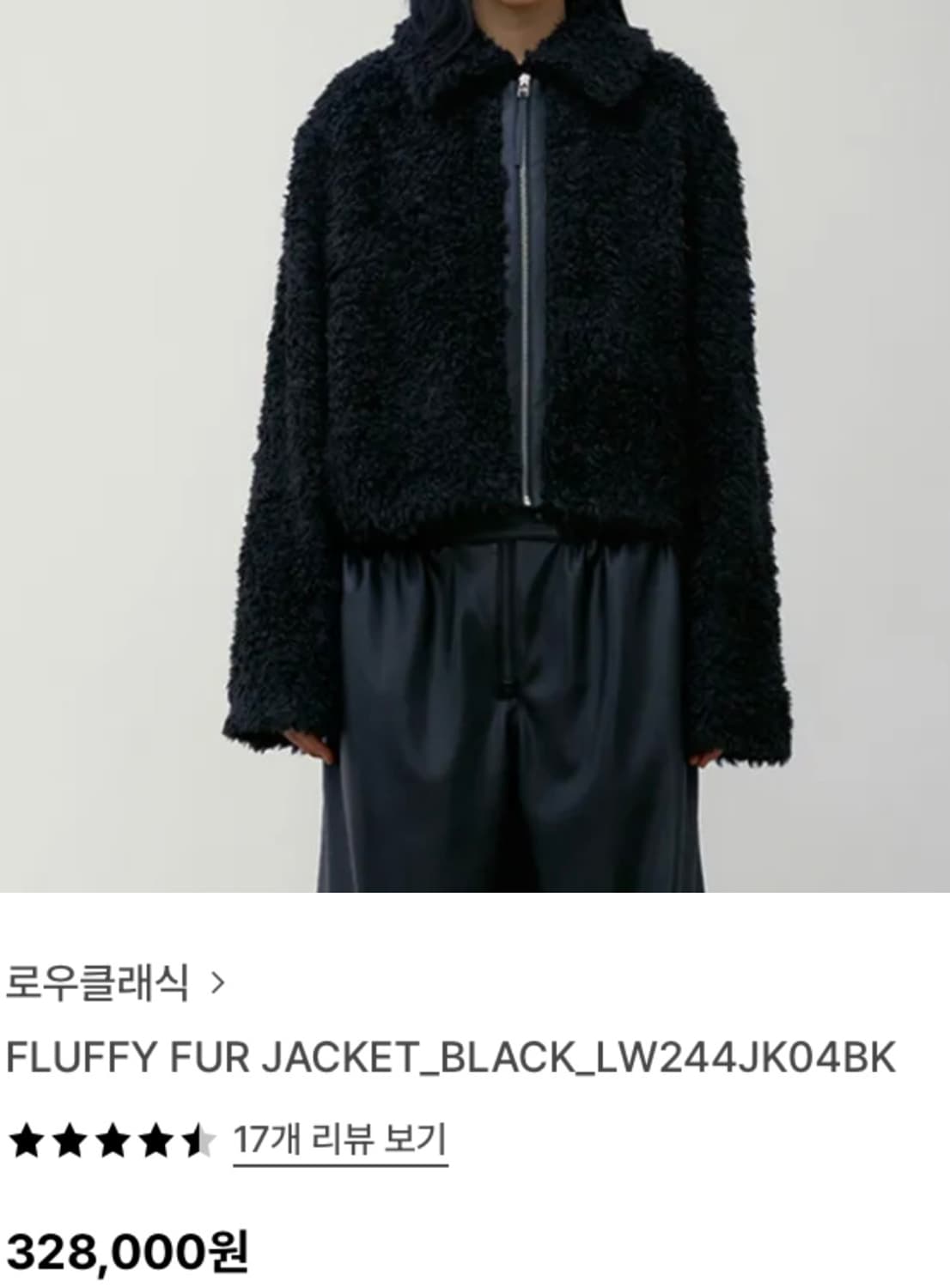 로우클래식 FLUFFY FUR JACKET 상품이미지1