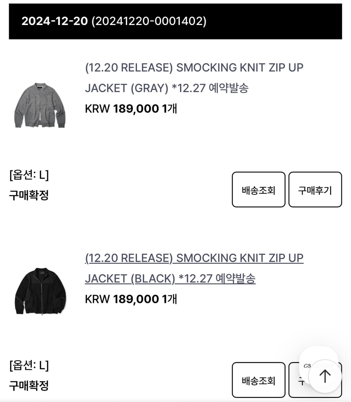 ETCE 니트집업 블랙, 그레이 상품이미지3