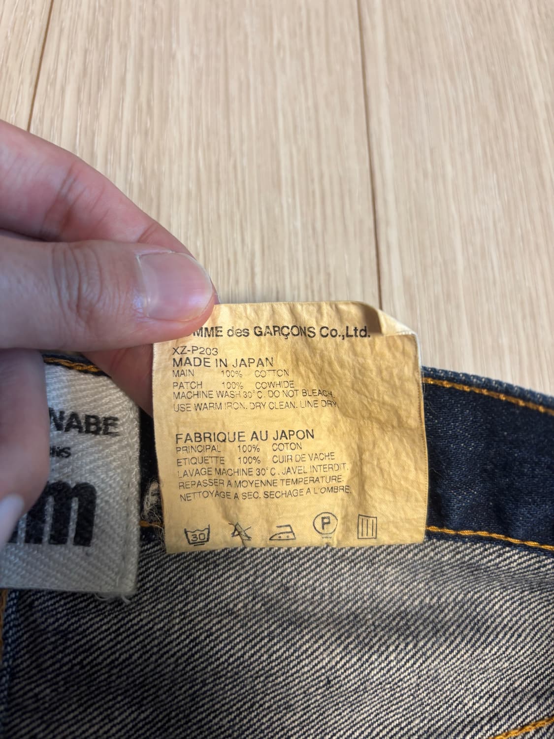 준야와타나베 데님  상품이미지4