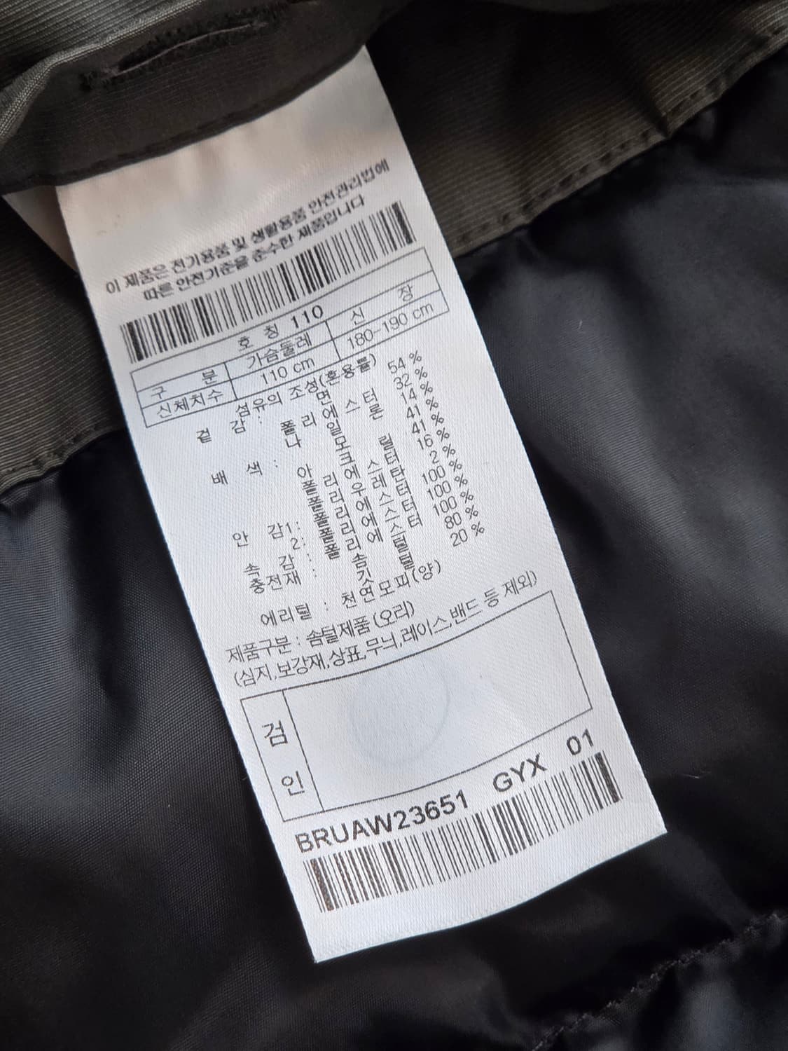 (105)
브렌우드 브리스톨 파일럿 다운보머
  상품이미지9