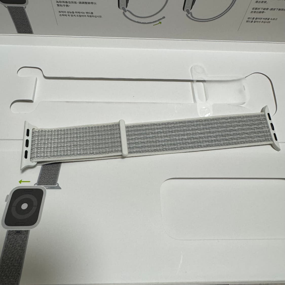 애플워치 나이키 스포츠루프 40mm 써밋화이트 정품 상품이미지7