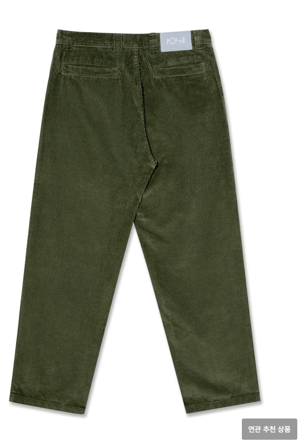 [30] 폴라스케이트 44팬츠 그린 상품이미지2