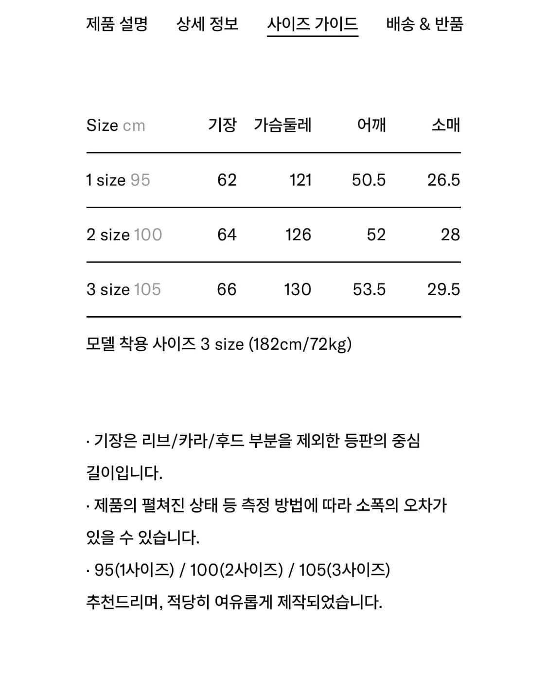 러프사이드 칼라 하프니트 라이트 올리브 3사이즈 상품이미지6
