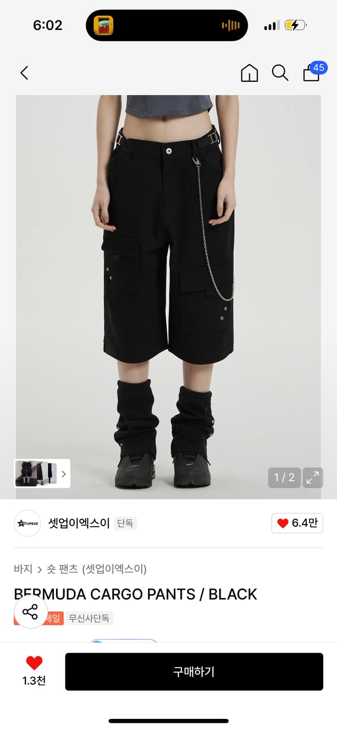 BERMUDA CARGO PANTS 상품이미지3