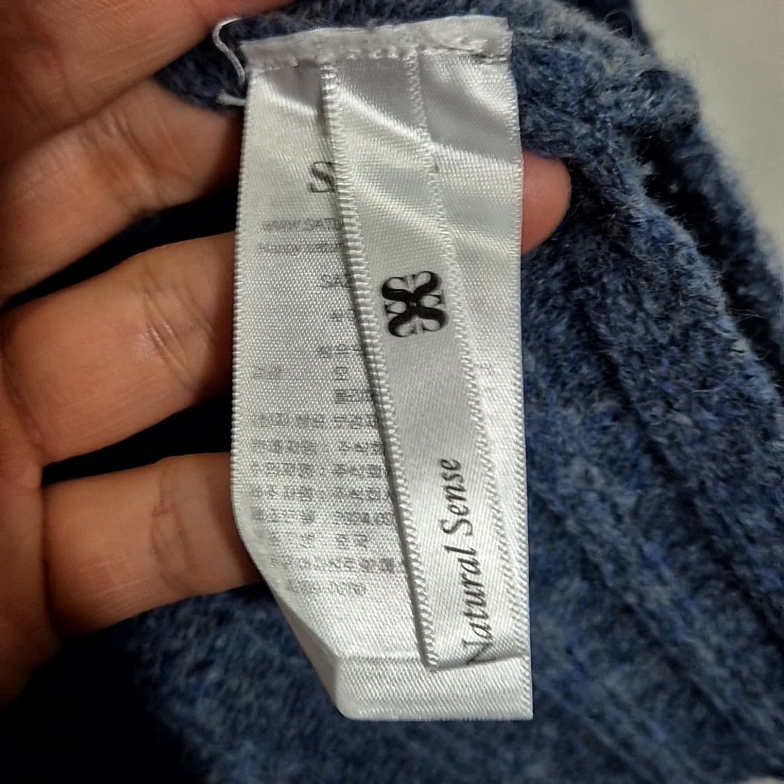 세터 빅로고 니트 상품이미지5