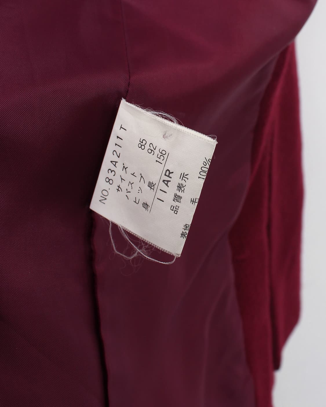 일본 빈티지 버건디 슬릿 라운드넥 자켓 상품이미지9
