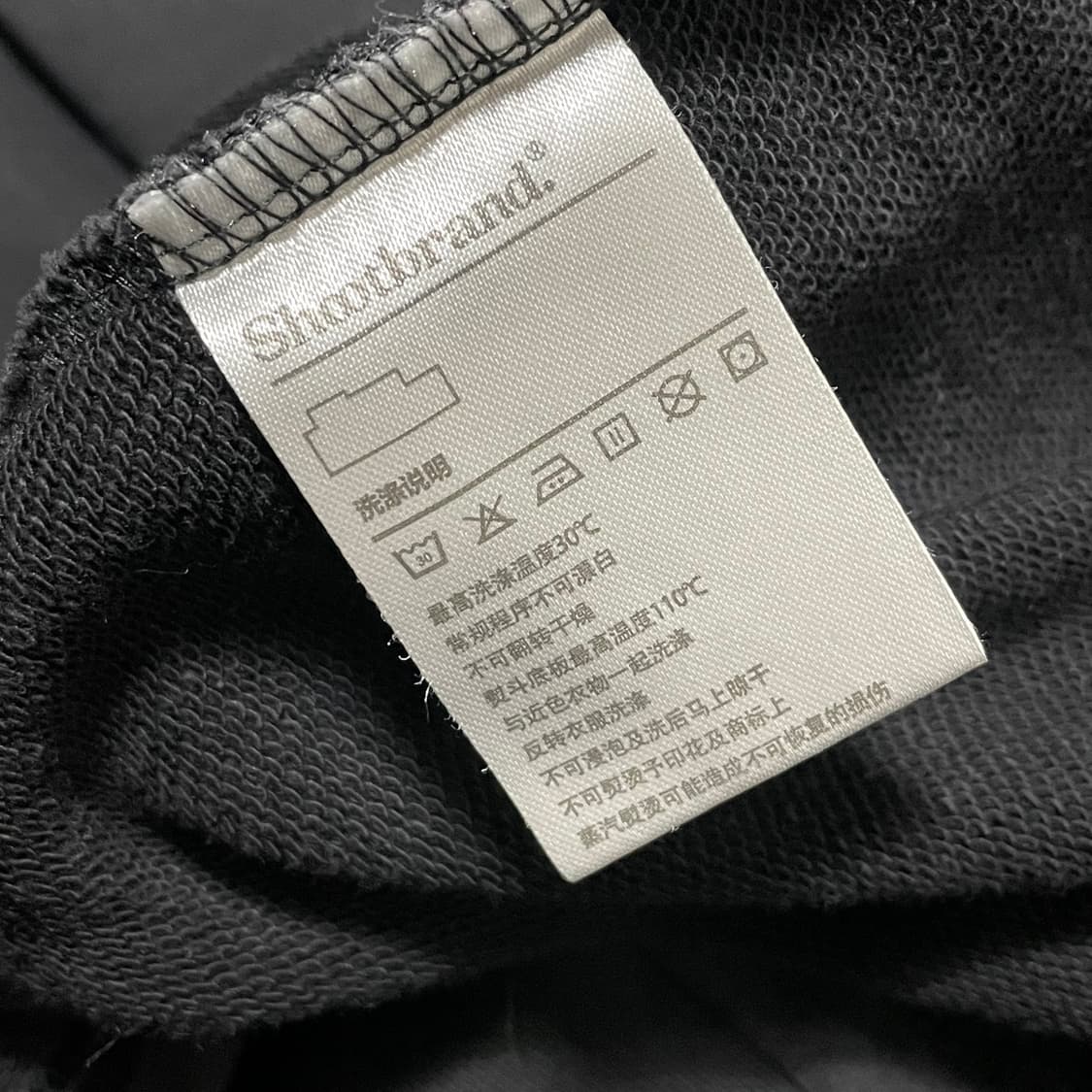 [L] 샷브랜드 데미지 오버핏 후드티 상품이미지4