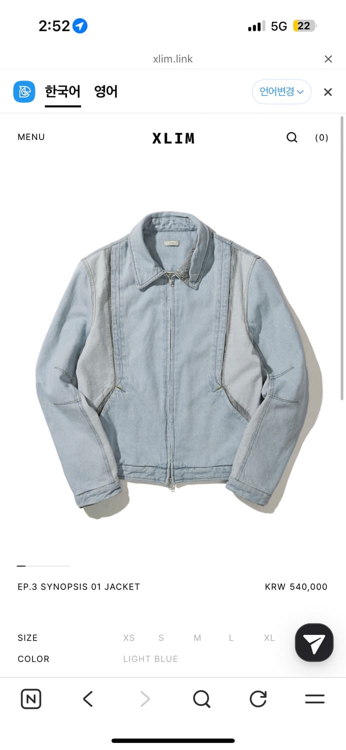 EP.3 SYNOPSIS 01 JACKET 2SIZE 상품이미지2