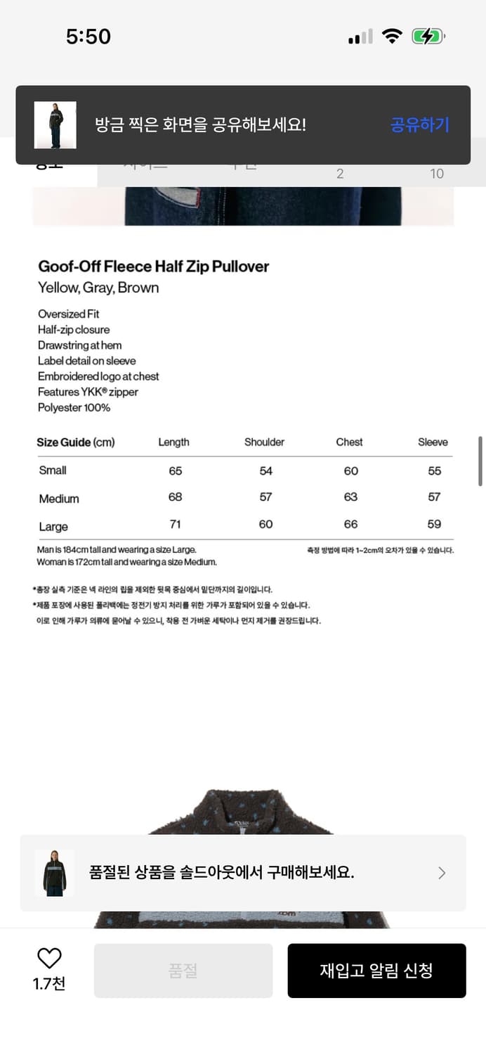 테켓 플리스 하프집업 / 정가 139,000 상품이미지6