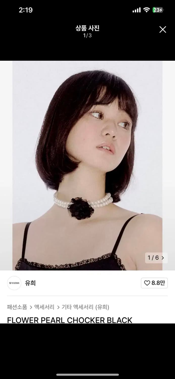 유희 초커) flower pearl chocker black 상품이미지1
