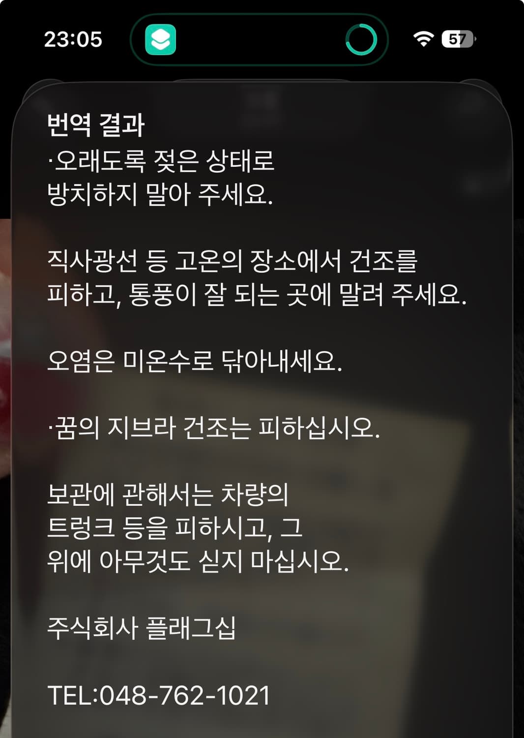일본)GRASH 바이커 자켓 LL 상품이미지9