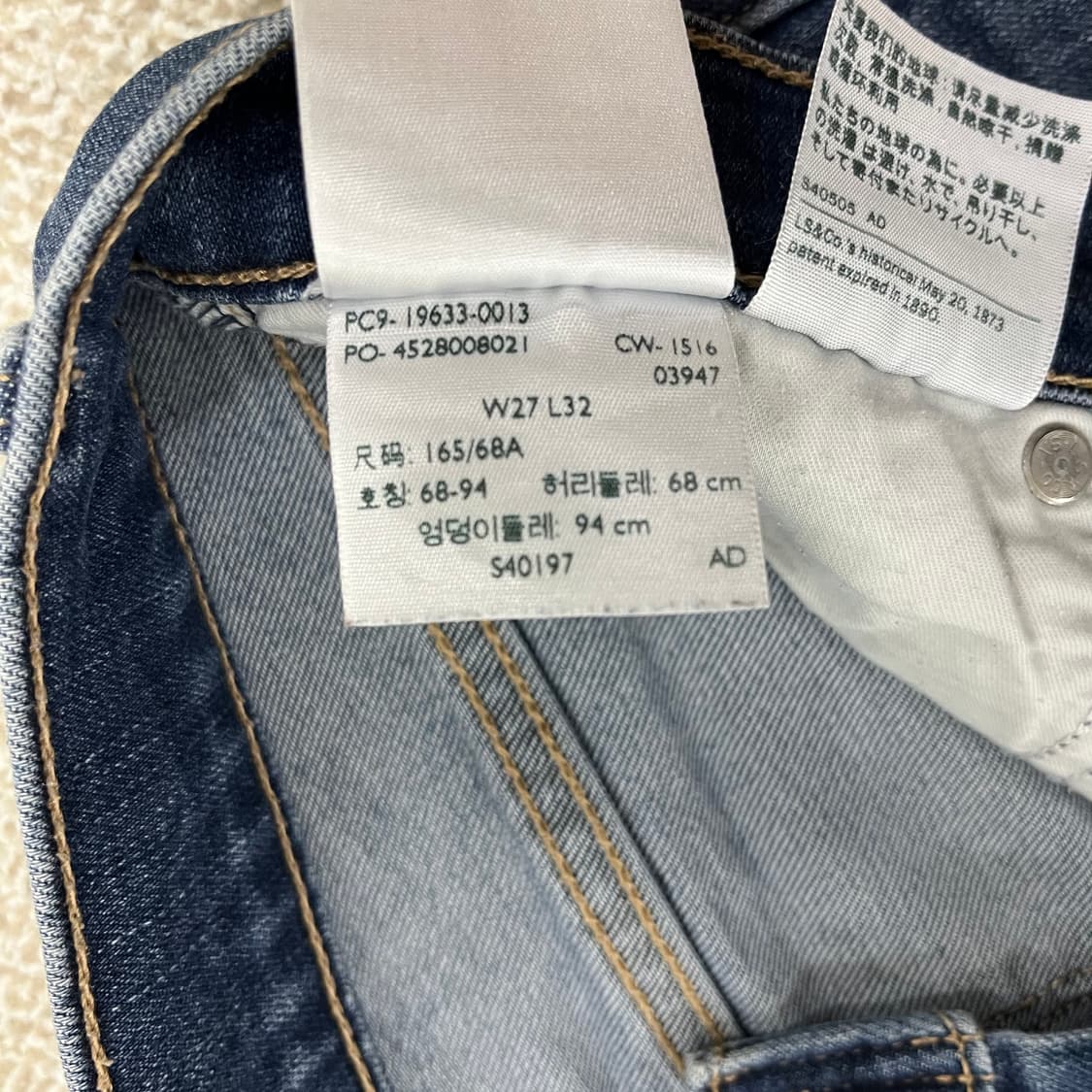 [27] 리바이스 여성 스키니핏 데님 청바지 0119M1 상품이미지4