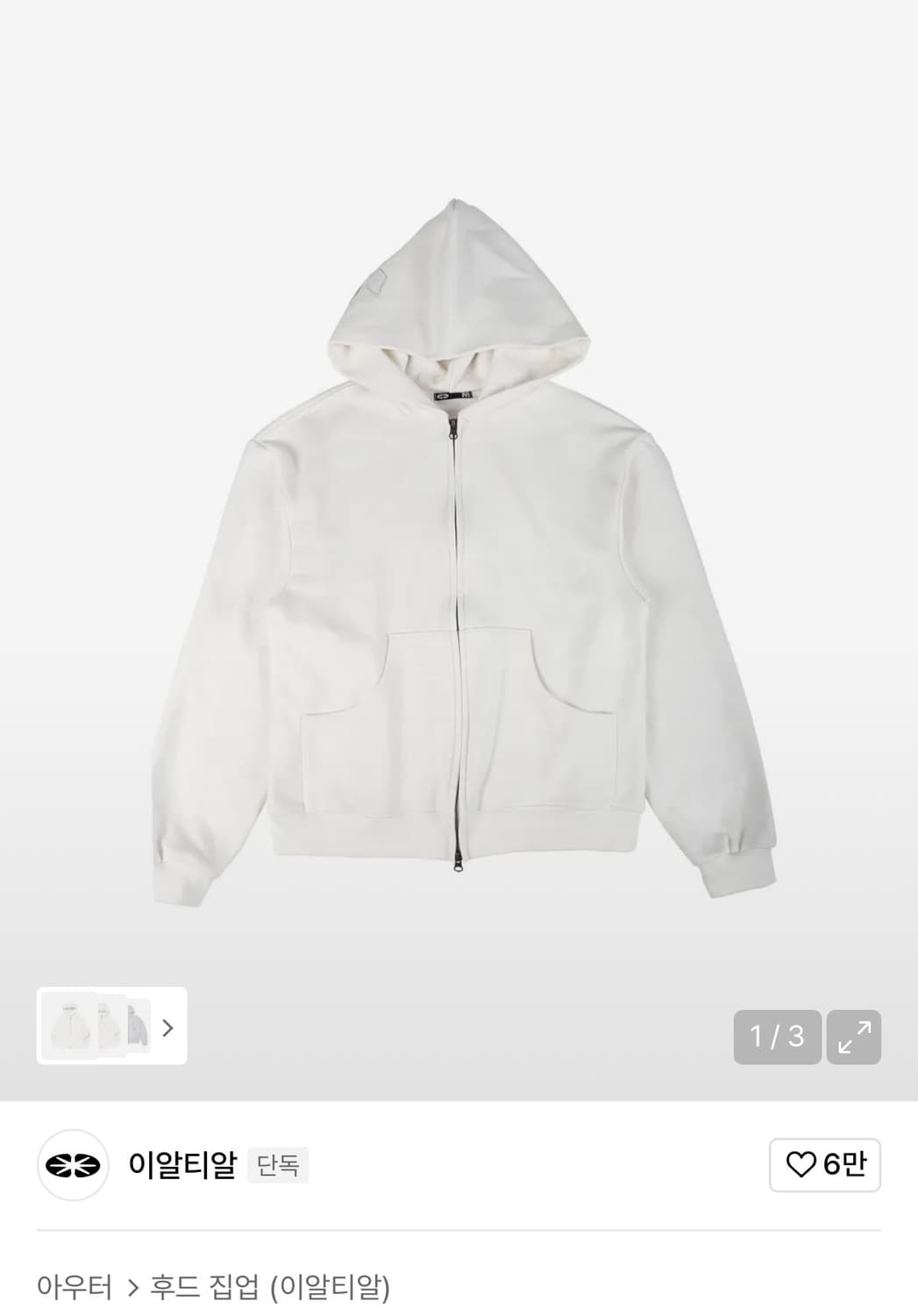 ertr 니들 레더 후드 집업 m 상품이미지1