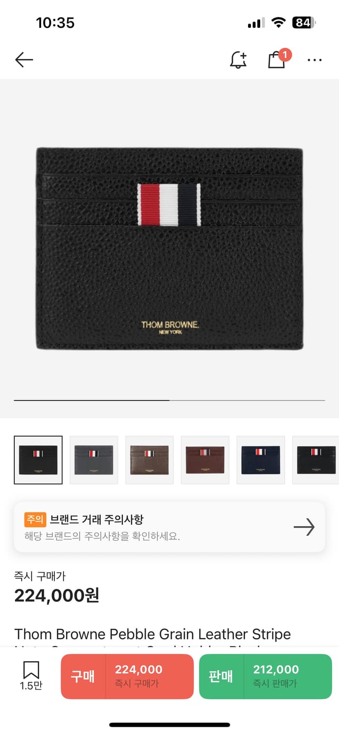 톰브라운 카드지갑 상품이미지1