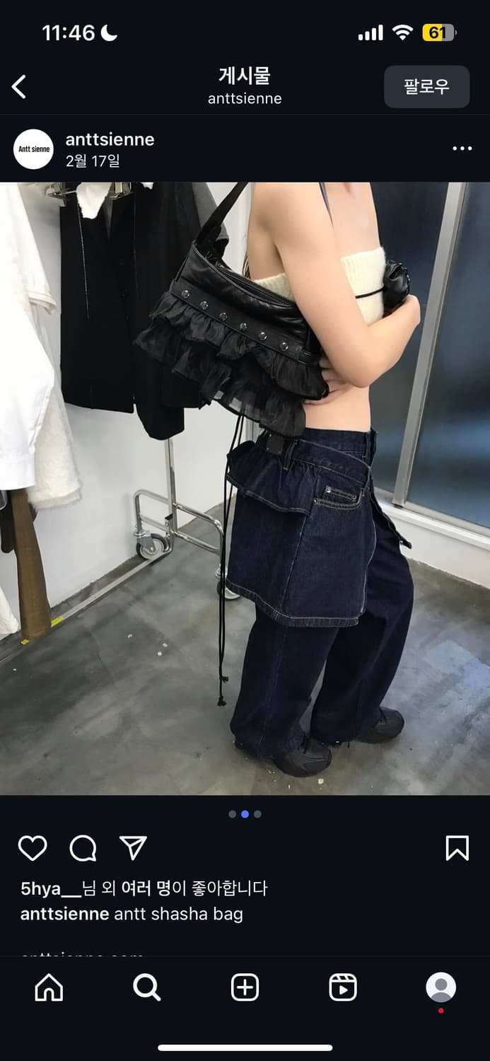 앙뜨시엔느 shasha bag 상품이미지1