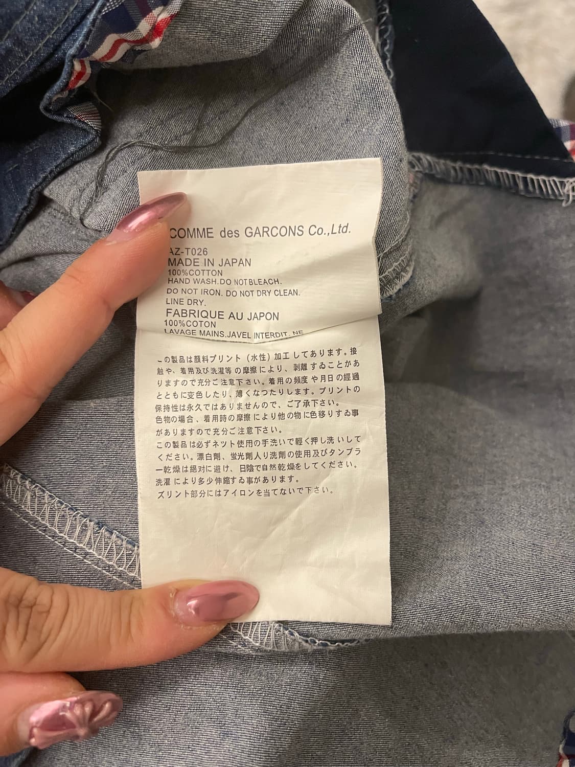 준야 와타나베 꼼데가르송 빈티지 데님 블루종 셔츠 XL 상품이미지4