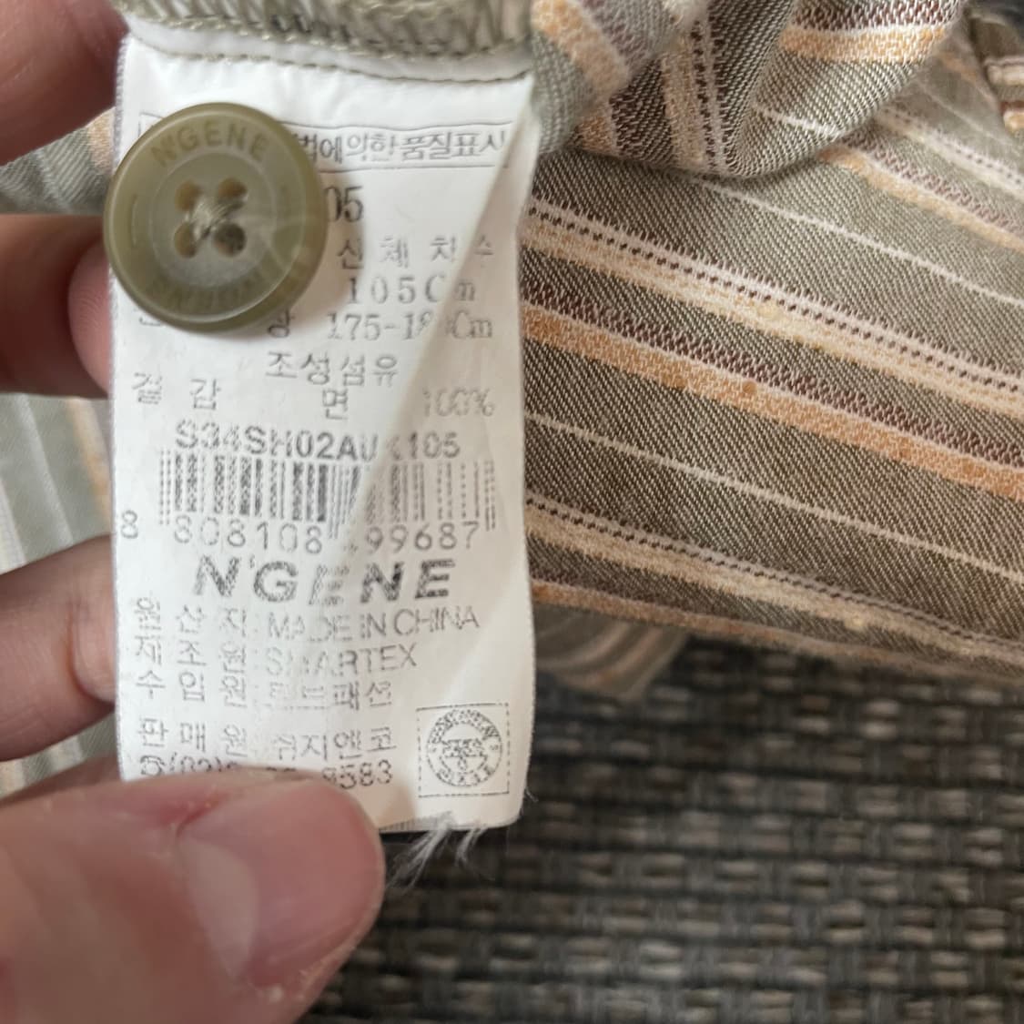 NGENE 브라운 스트라이프 셔츠 105 상품이미지6