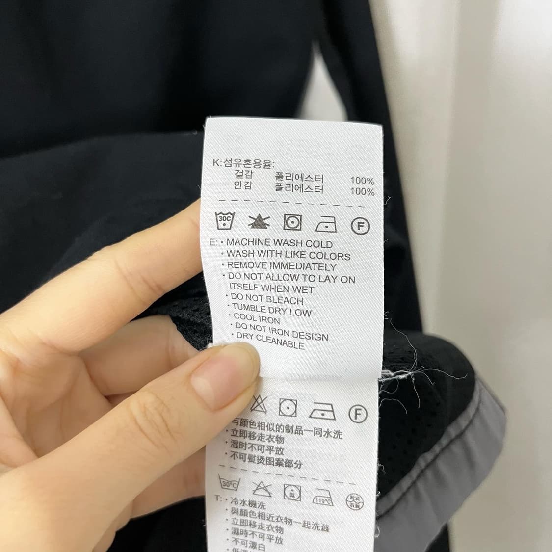 나이키 블랙 포인트 집업 자켓  상품이미지8