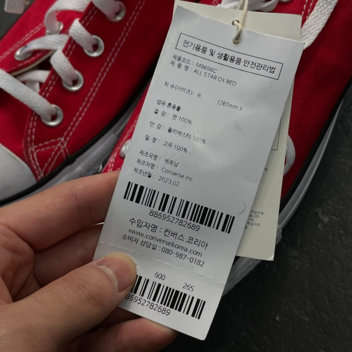 265 컨버스 로우 레드 새상품  상품이미지4