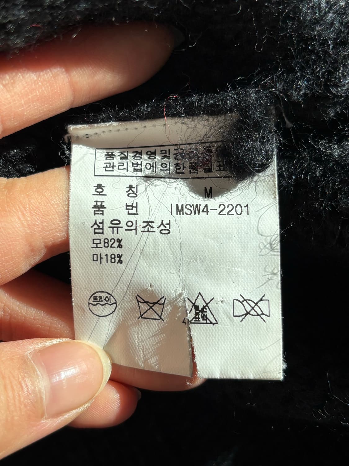 폴로 진스 노르딕 블랙 터틀넥 니트 상품이미지5