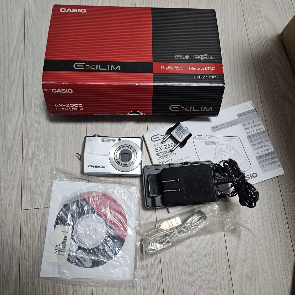 [박스셋] 카시오 엑슬림 EX-Z500 빈티지 디카 디지털카메라 상품이미지4