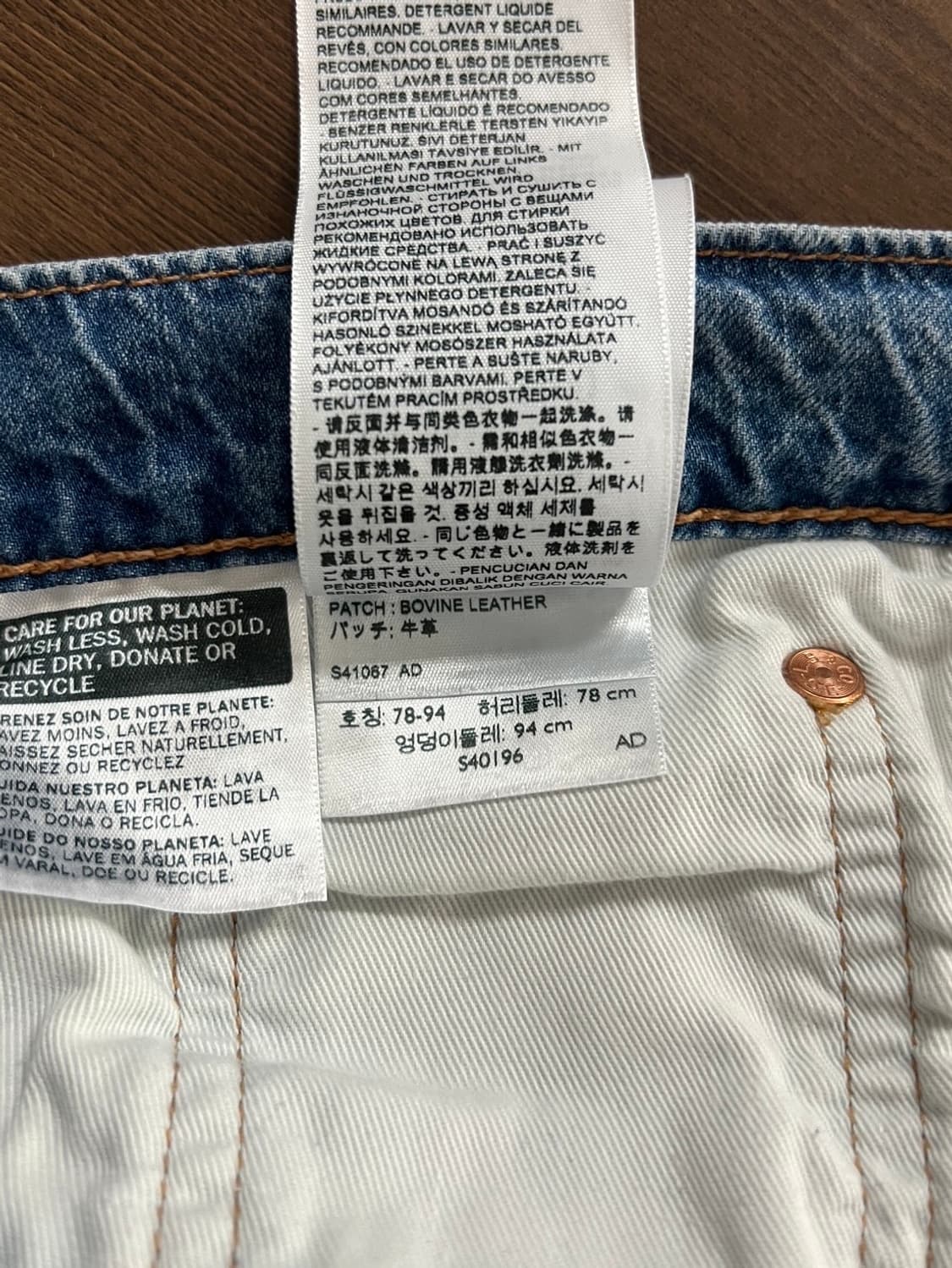 리바이스 505 프리미엄 와이드핏 연청 데님 팬츠 상품이미지8