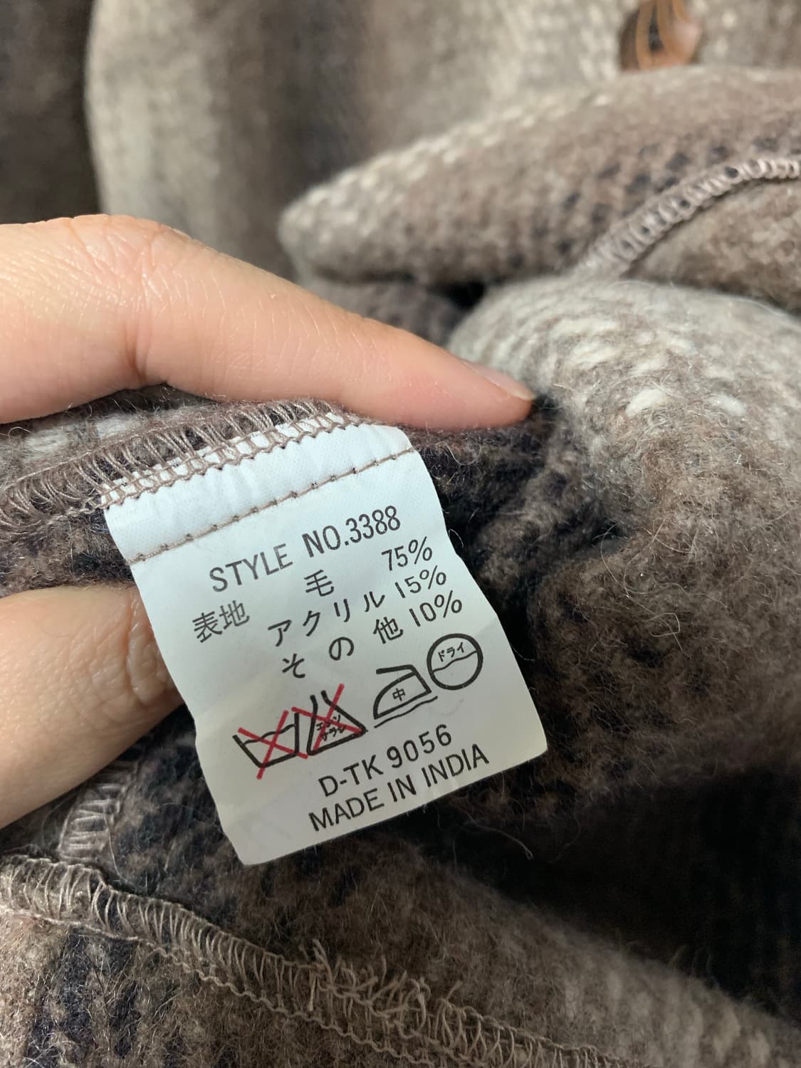 남성 후드 울 자켓 코트 아메카지 상품이미지3