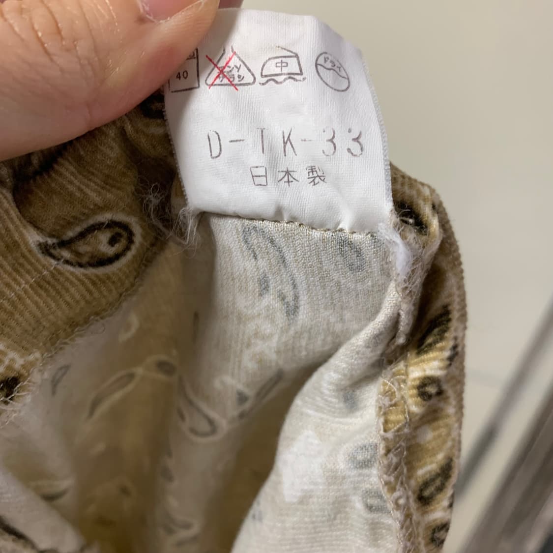 페이즐리 골덴팬츠 상품이미지5