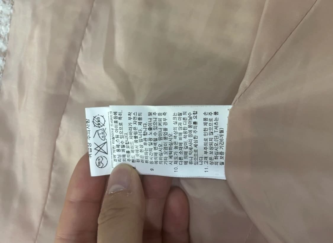 아니베에프 Antivee f. 트위드 자켓 ~55 상품이미지10