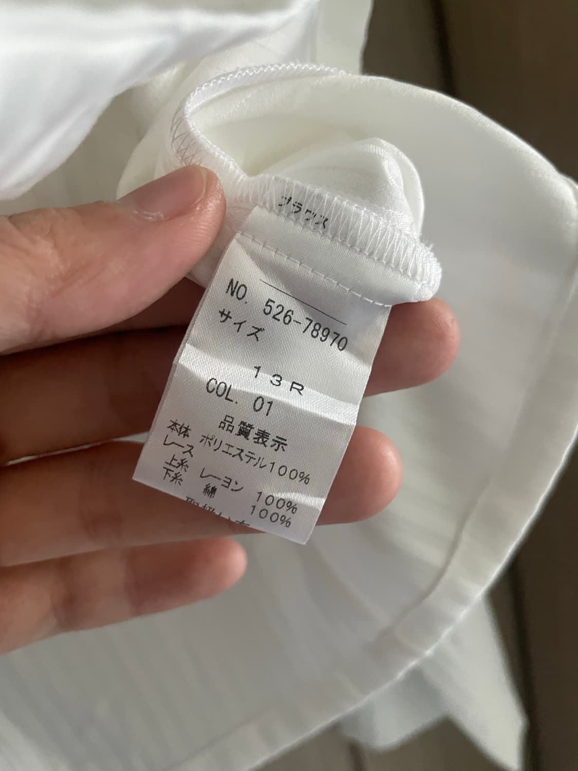 락시크 락펑크 나나 화이트 빤딱 프릴 스트라이프 블라우스 상품이미지5