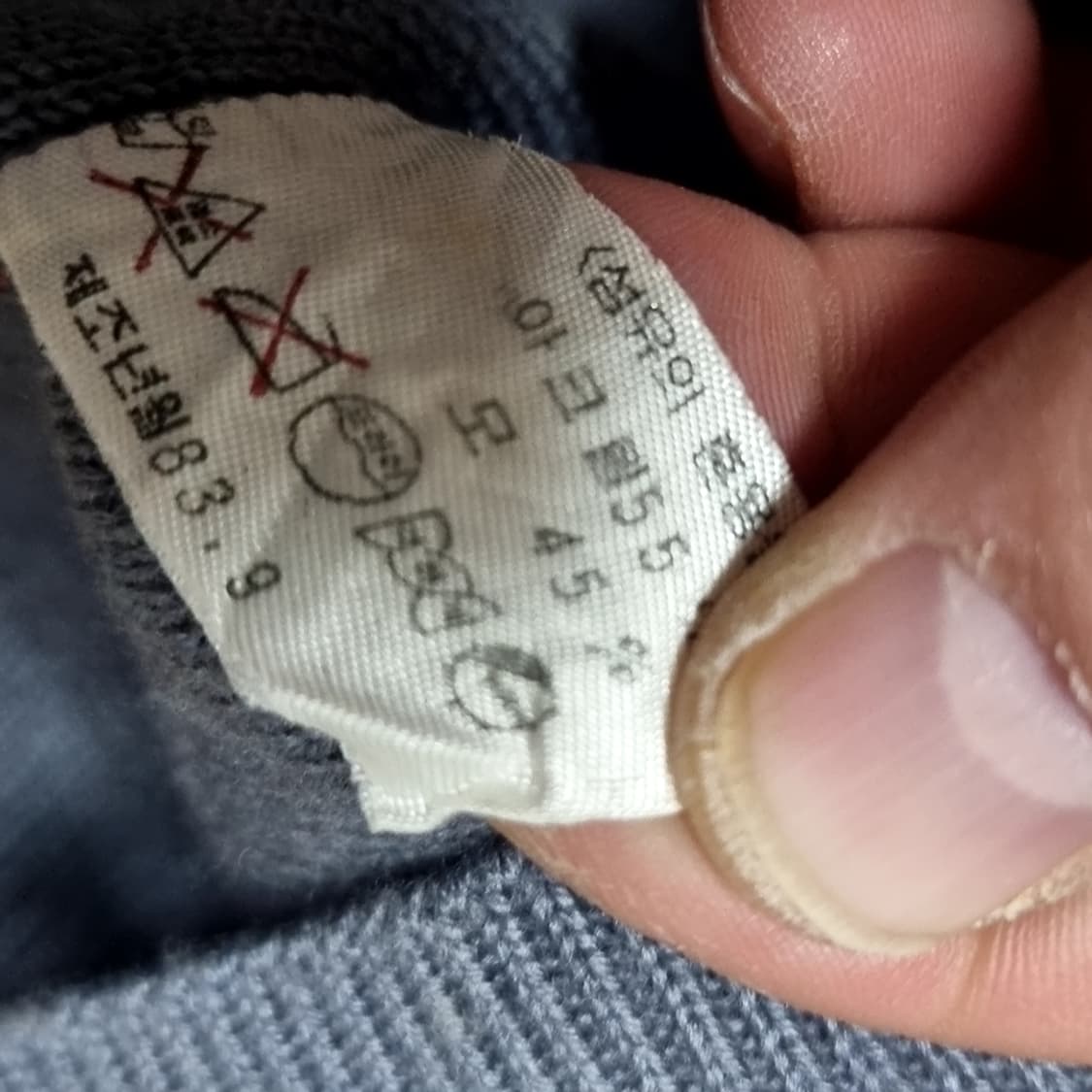 PAT 독LIPMUN 컬러 블록 스키 맨투맨(100) 상품이미지5