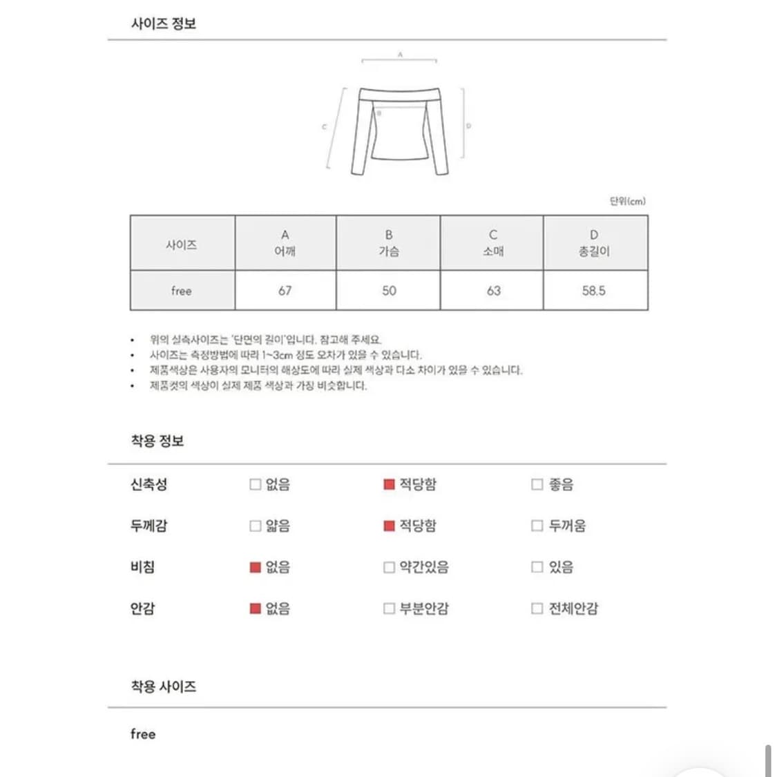 에이블리 지그재그 원오프숄더 맨투맨 퍼플 상품이미지2